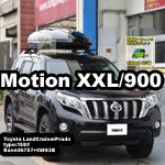 THULE Motion XXL(900)