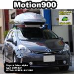 motion900