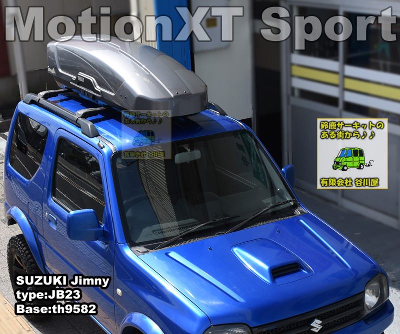 thule MotionXT Sport