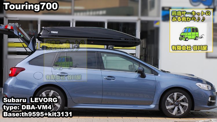 thule touring780