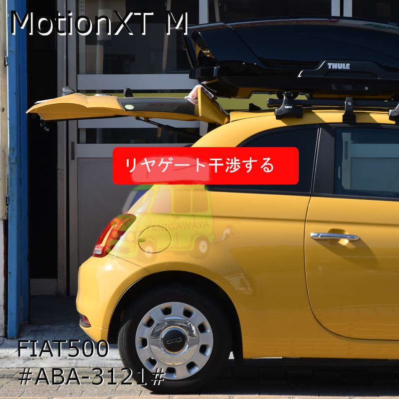 FIAT500 #ABA-3121#系