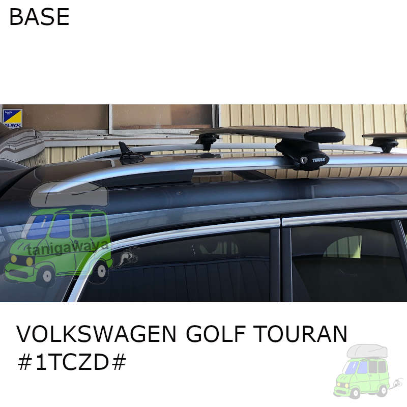 VW ゴルフトゥーラン #1TCZD#