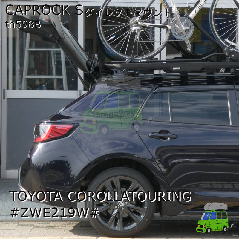 トヨタ　カローラツーリング #ZWE219#