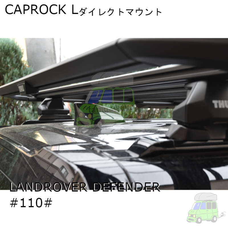 Thule Caprock L Landrover Defender