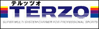 terzo