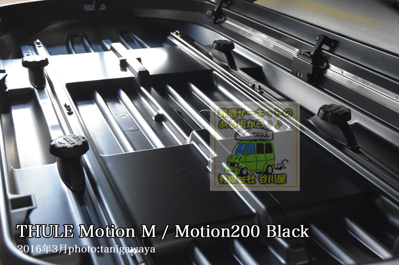 thule motion M /200