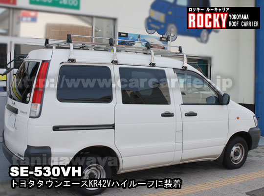 Rocky SE-530VH装着事例：トヨタタウンエース：ハイルーフ