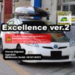 excellence ver.2