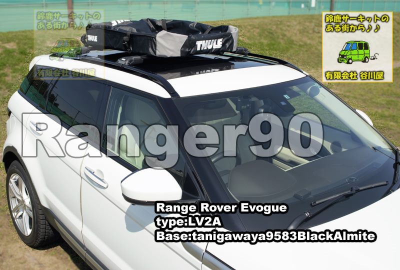 THULE Ranger90 をレンジローバーイヴォーグにブラックアルマイトの ...