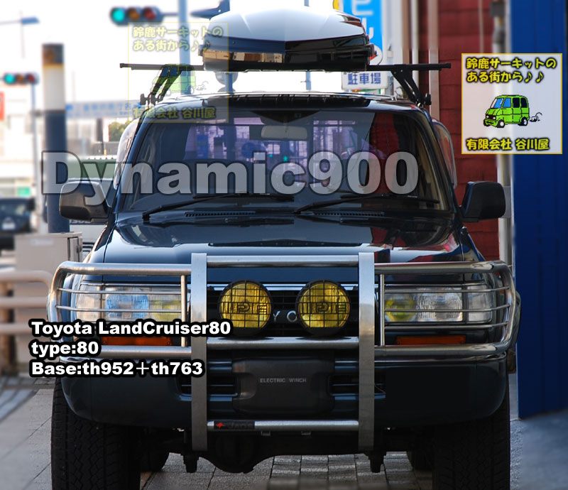 THULEスーリーDynamic900ブラックをトヨタランクル80に装着した事例を 