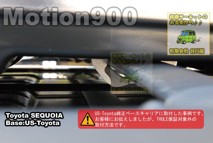 th6209b Toyotaセコイア