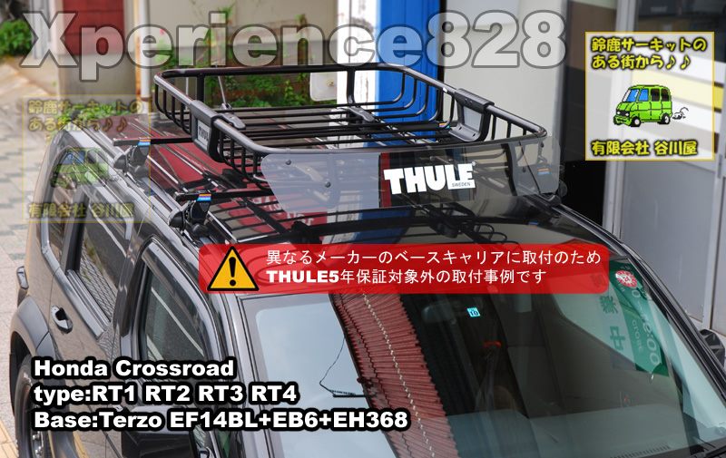 THULE th828 Xperience をTERZOベースキャリア装着したホンダクロス 