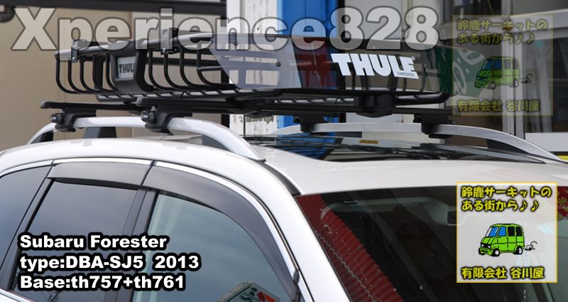 RoofRack/ルーフラック:Thule Xperience th828[ルーフラックガイド]