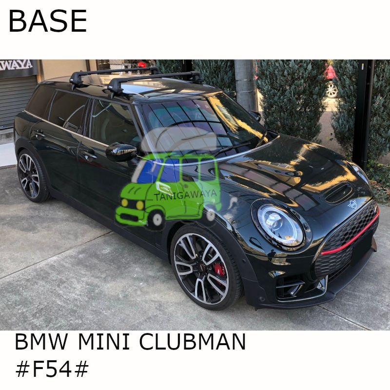 BMW MINI クラブマン　THULE スーリー ベースキャリア  セット