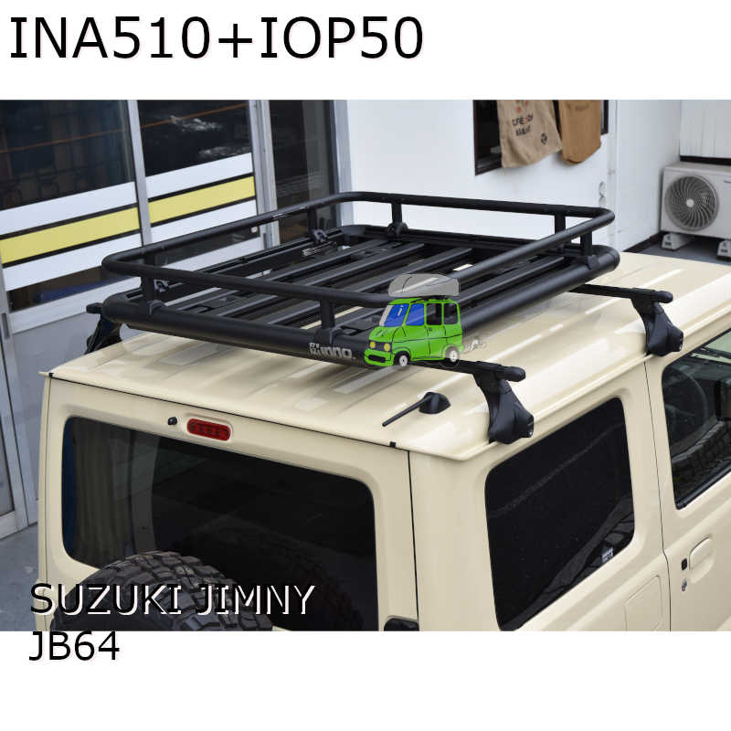 Innoルーフラック Ina510 Iop50をスズキジムニーにinnoスクエアベースで取付した事例の紹介 カーキャリアガイド