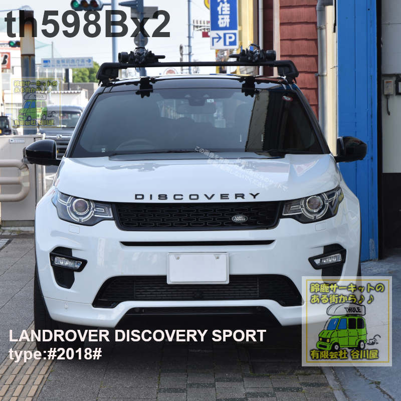 ランドローバー ディスカバリースポーツ ブラックグリル - 外国自動車