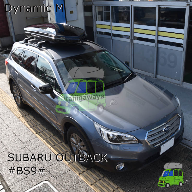 ルーフボックス | Subaru LEGACY スバルレガシィ特集 | カーキャリア 