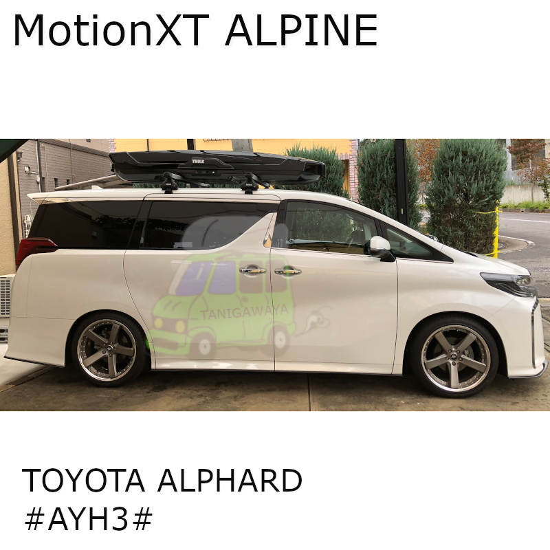 THULEルーフボックス MotionXT ALPINEをトヨタアルファード #30