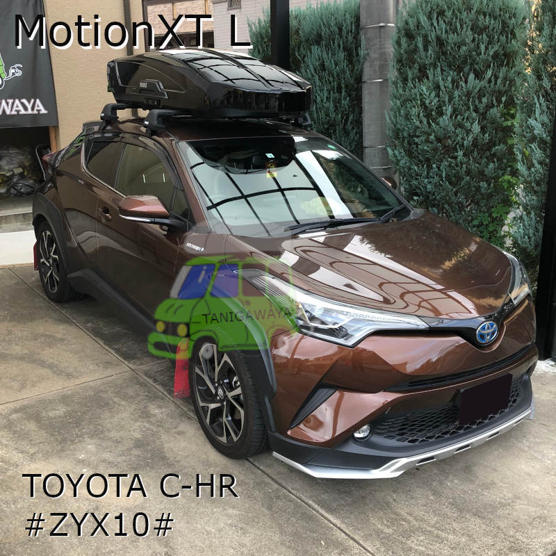 THULEルーフボックス MotionXT Lをトヨタ C-HR #ZYX10/NGX50#に取付 