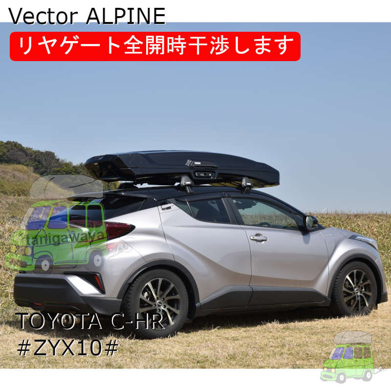 トヨタ　C-HR　#ZYX10/NGX50#