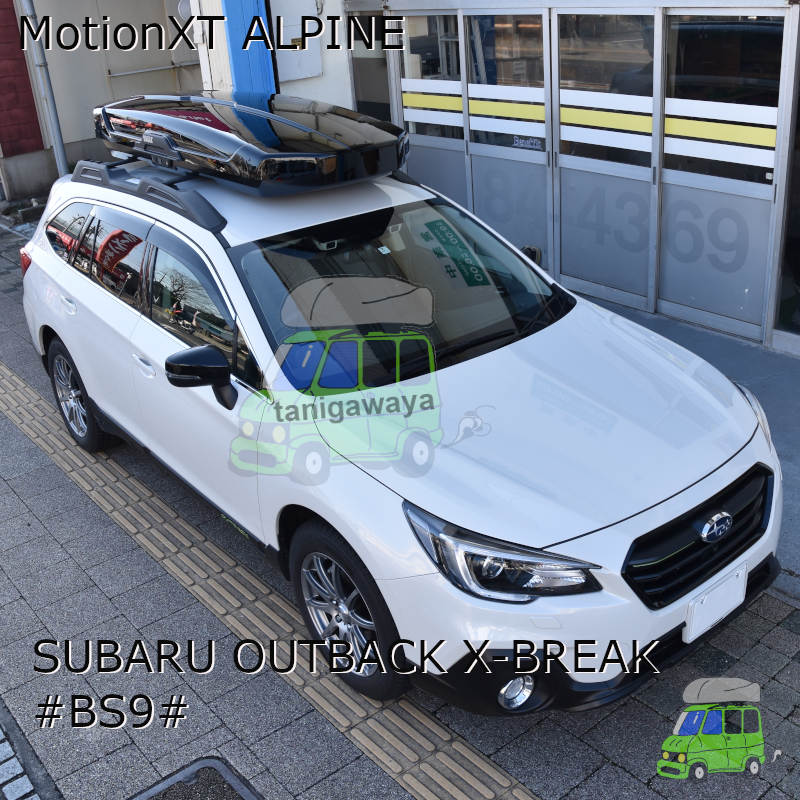ルーフボックス | Subaru LEGACY スバルレガシィ特集 | カーキャリア