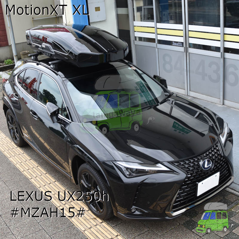 THULEルーフボックス MotionXT XLをLEXUS UX250h #MZAH15#に取付した