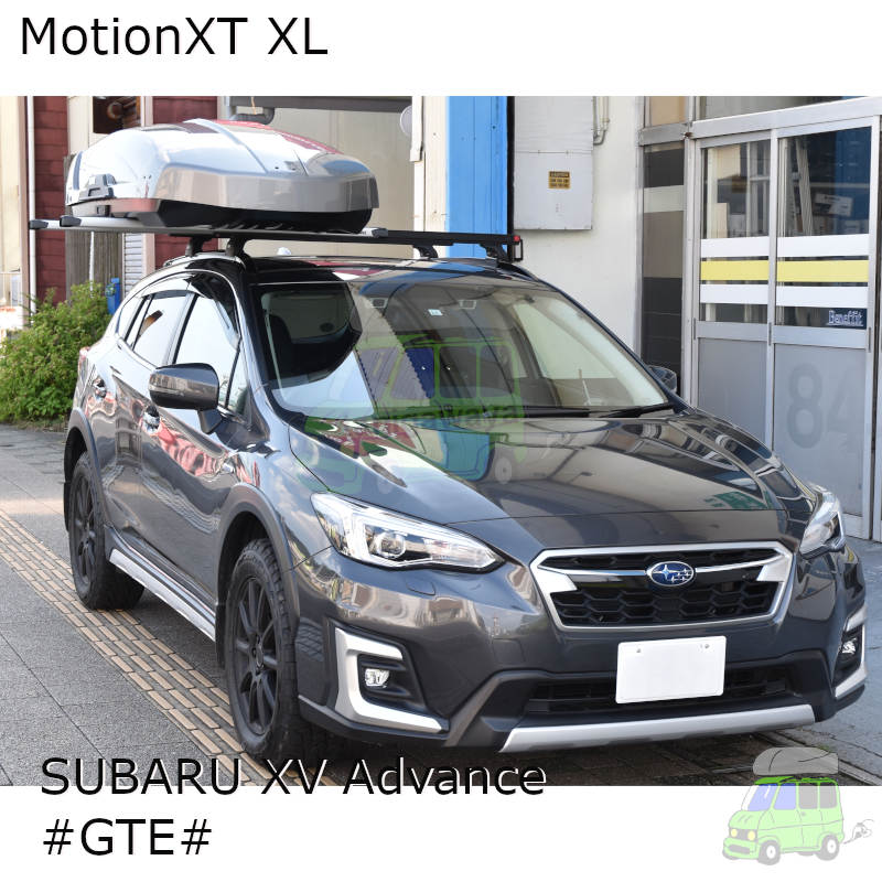 THULE MotionXT XLをスバルXVアドバンス#GTE#系に取付事例の紹介 カー