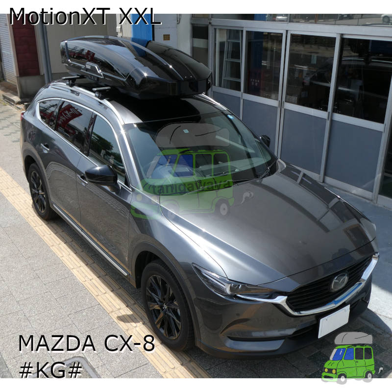 ルーフボックス | Mazda CX-8特集 | カーキャリア/ルーフキャリア取付 