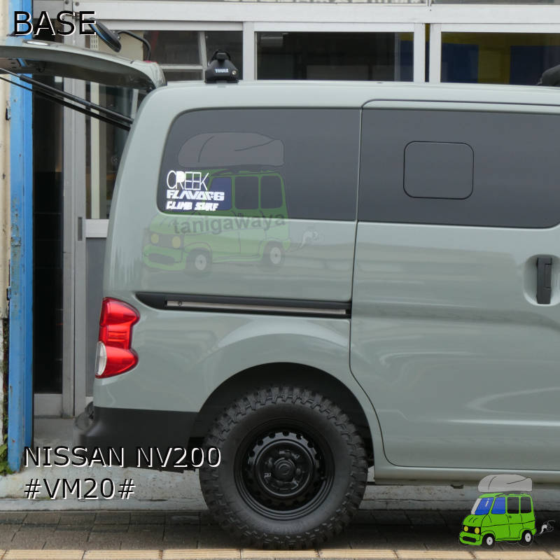 THULE ベースキャリアを日産 NV200 #M20#系 に取付事例の紹介 カーキャリアガイド【公式】