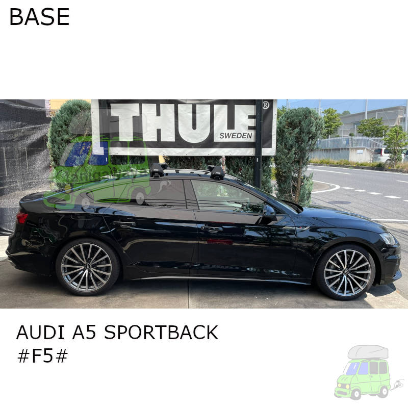 AUDI A5 SPORTBACK #F5#系