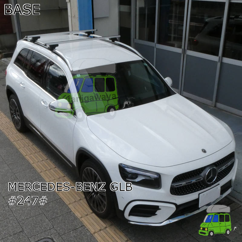 Mercedes-Benz GLB #247#系