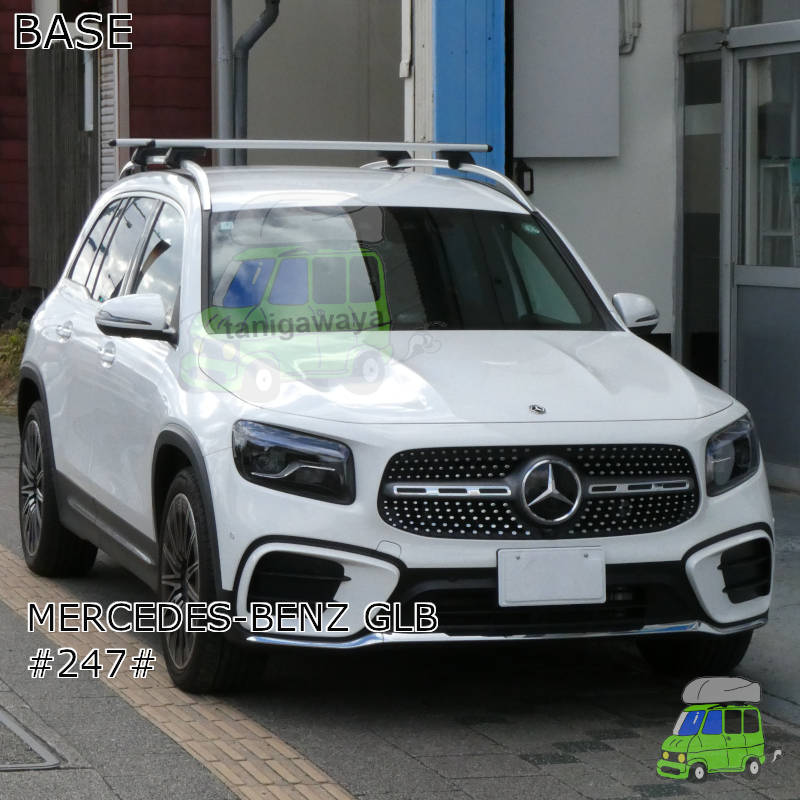 Mercedes-Benz GLB #247#系