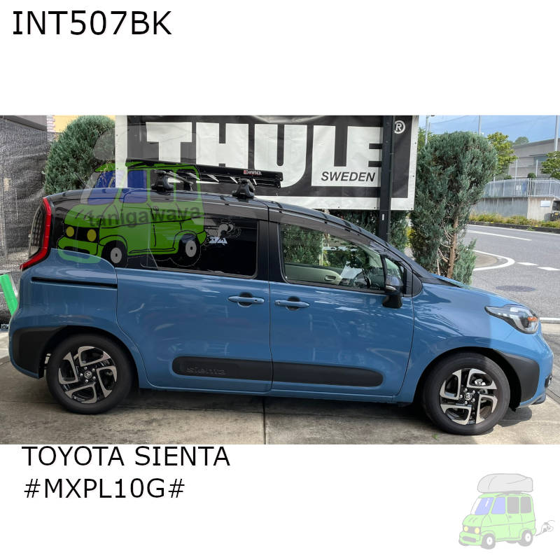 有限会社谷川屋さいたま出張所] innoスタンダードルーフラック110 INT507BKをトヨタ シエンタ #MXPL10#系 innoエアロベース ラックシステムに取付事例の紹介 カーキャリアガイド【公式】