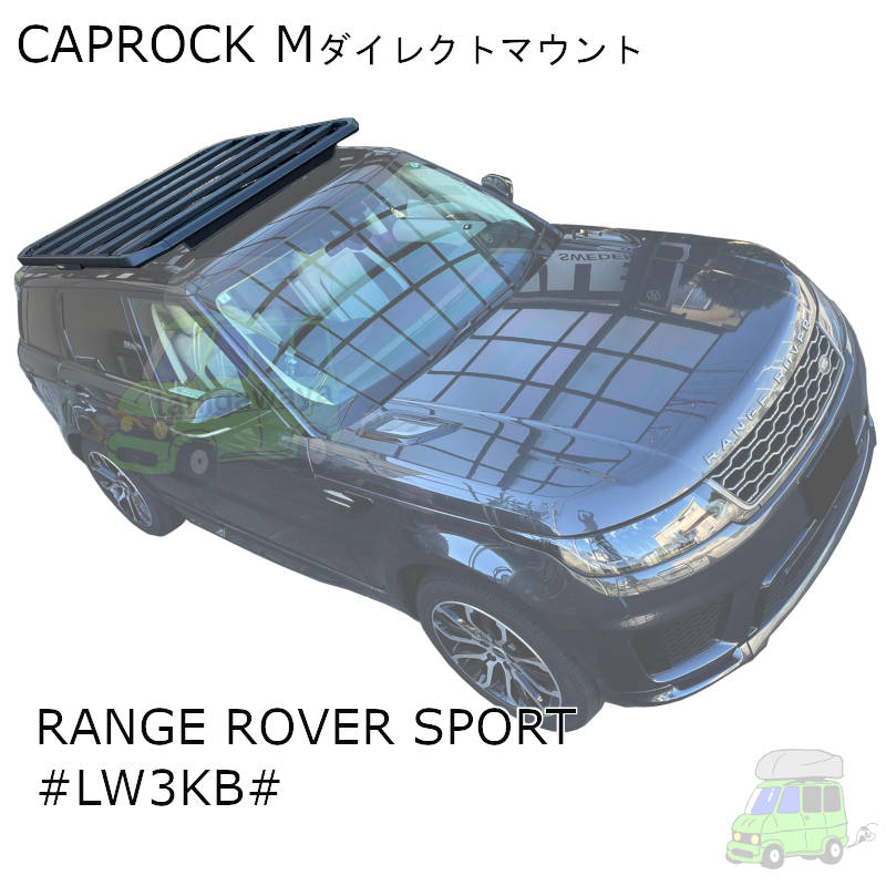 RANGE ROVER SPORT #LW3BK#系