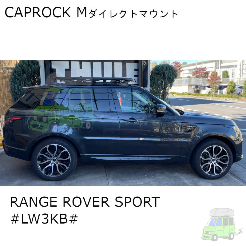 RANGE ROVER SPORT #LW3BK#系