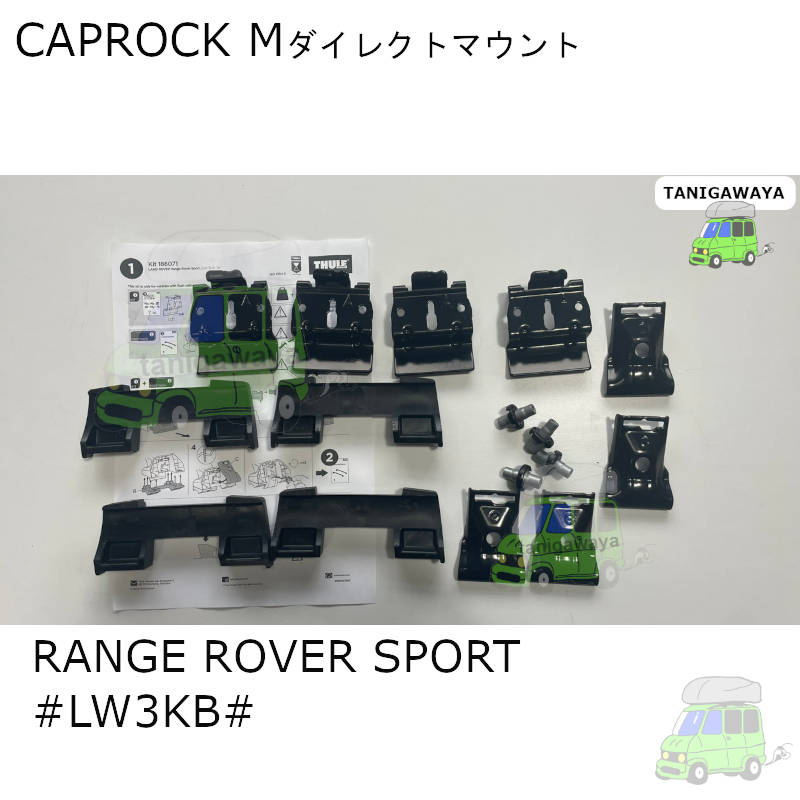 RANGE ROVER SPORT #LW3BK#系