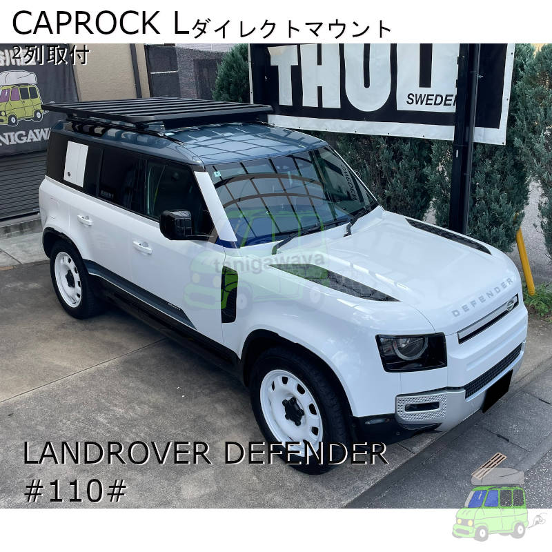 LANDROVER DEFENDER110系