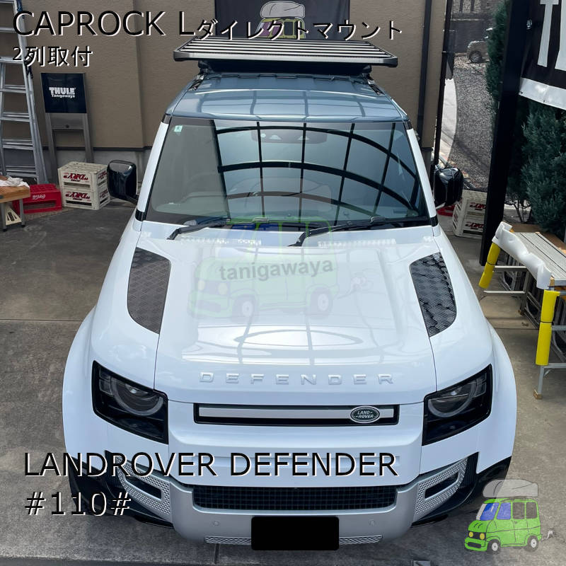 LANDROVER DEFENDER110系