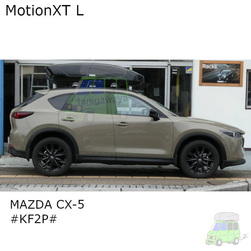 マツダ CX-5 #KF#系