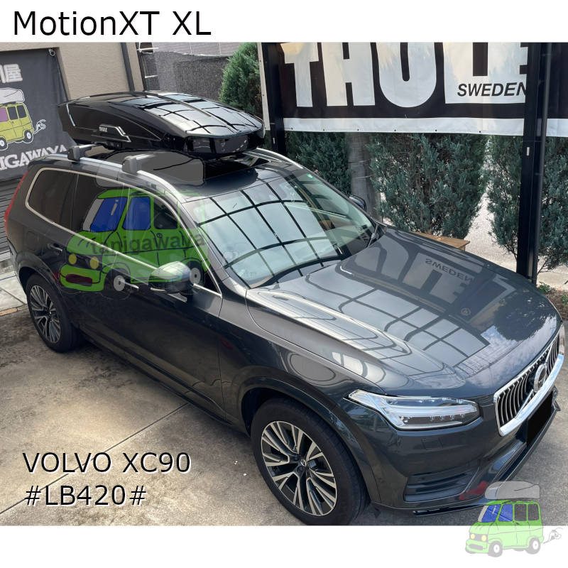 VOLVO XC90 #LB420#系