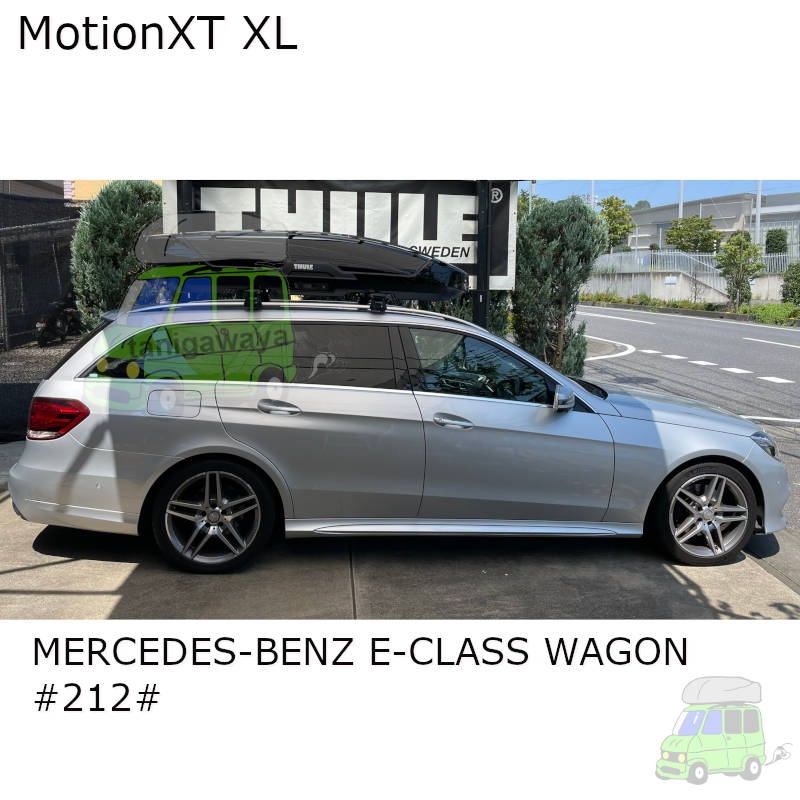 Mercedes-Benz E-Class #212#系