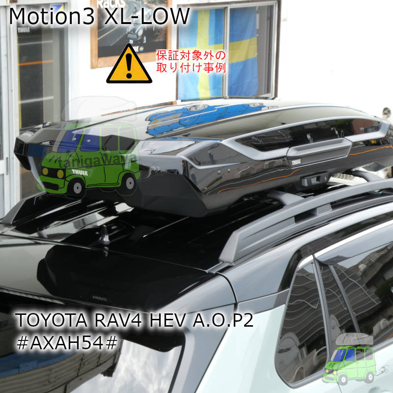 トヨタ RAV4 HEV ADVENTURE OFFROAD PACKGE2 #AXAH54#系