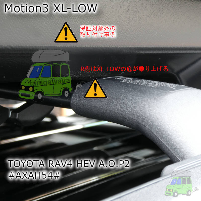 トヨタ RAV4 HEV ADVENTURE OFFROAD PACKGE2 #AXAH54#系