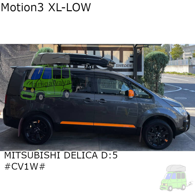 三菱 デリカ d:5 #CV1W#