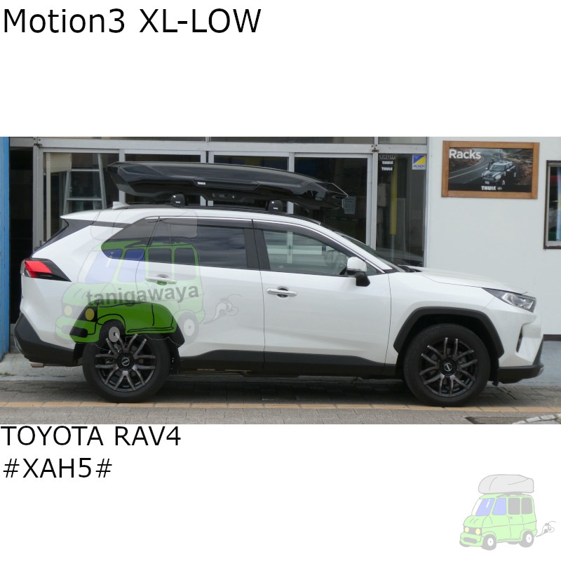 トヨタ RAV4  #XAH5#系