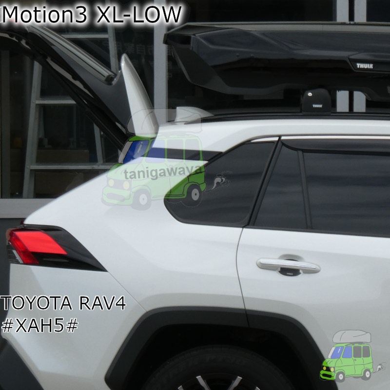 トヨタ RAV4  #XAH5#系 