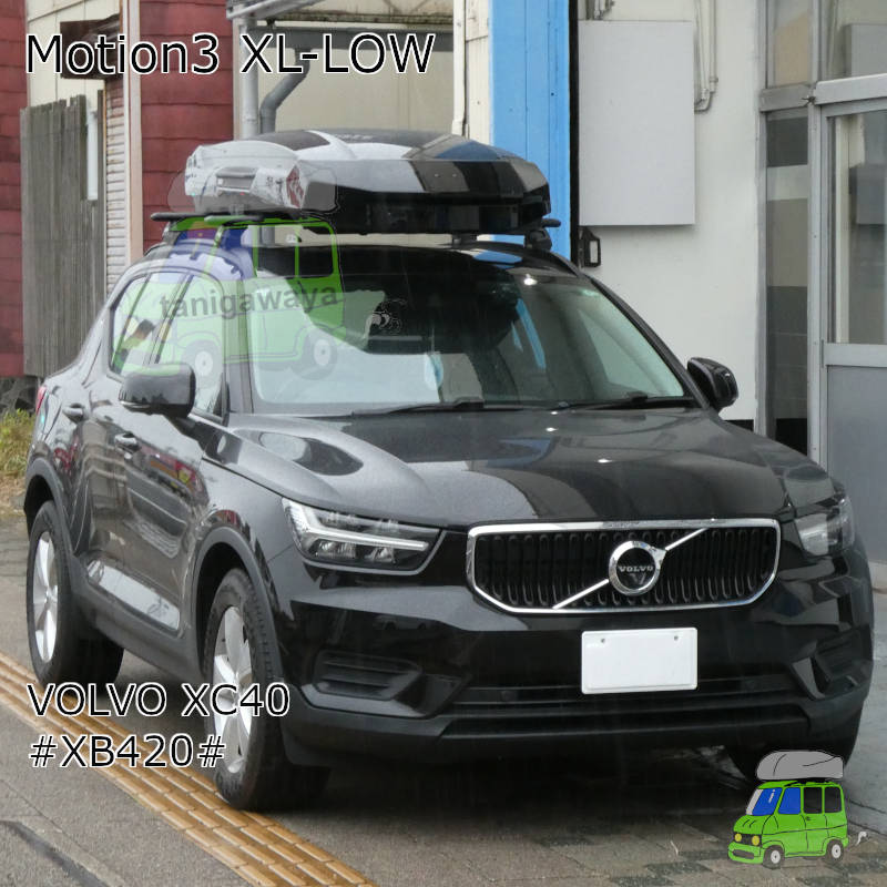 VOLVO XC40 #XB420#