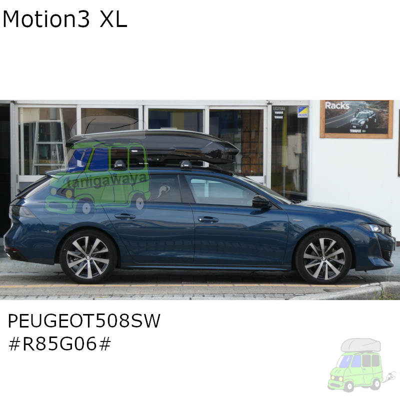 PEUGEOT508SW #R85#