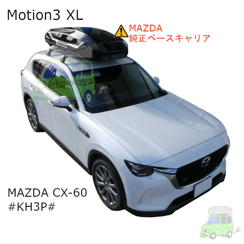 MAZDA CX-60 #KH3P#