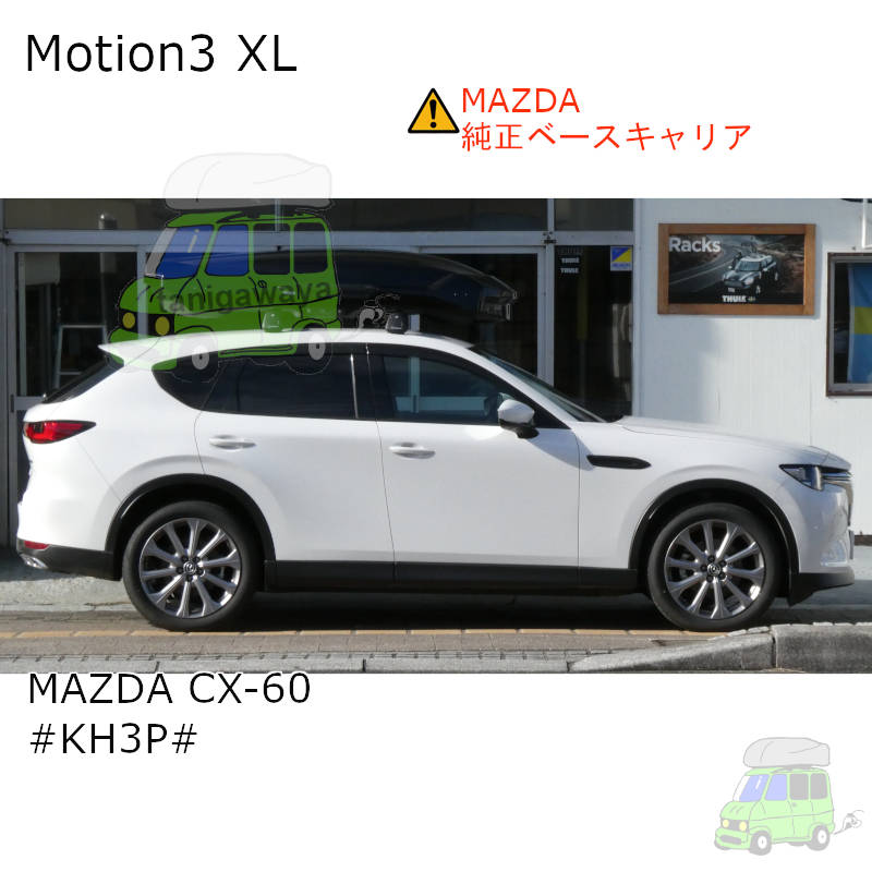 MAZDA CX-60 #KH3P#